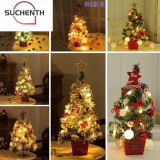 Suchenth เครื่องประดับต้นคริสต์มาส 50 60 ซม. พร้อมไฟ