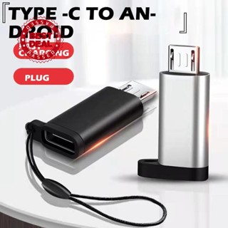 ตัวแปลงสายชาร์จ Usb Typec เป็น E9G8 สําหรับ Android Typec