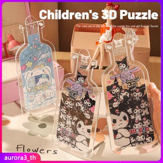 【จัดส่ง】สัตว์เลี้ยงในขวด DIY Sanrio Puzzle อะคริลิคเดสก์ท็อปตกแต่งของขวัญวันเกิดที่ดีที่สุด E2d6