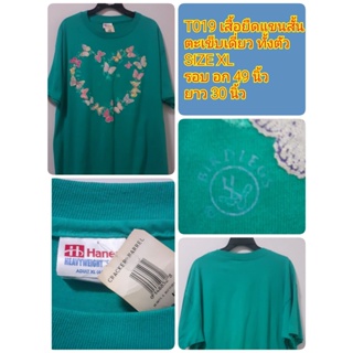 T019 เสื้อยืดแขนสั้น ตะเข็บเดี่ยว ทั้งตัว SIZE XL รอบ อก 49 นิ้ว ยาว 30 นิ้ว