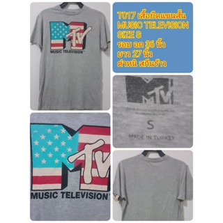 T017 เสื้อยืดแขนสั้น MUSIC TELEVISION SIZE S รอบ อก 36 นิ้ว ยาว 27 นิ้ว