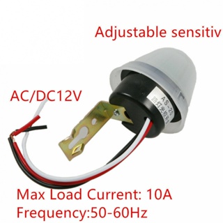 เซนเซอร์ควบคุมไฟ 10A 50HZ AC/ DC AS-20 ปรับได้ DC เปิด/ปิดอัตโนมัติ