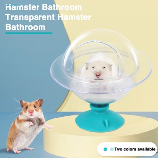 Verythe Hamster Play Area ห้องน้ําหนูแฮมสเตอร์ แบบใส พร้อมจุกสุญญากาศ ทําความสะอาดง่าย สําหรับสัตว์เลี้ยง หนูแฮมสเตอร์