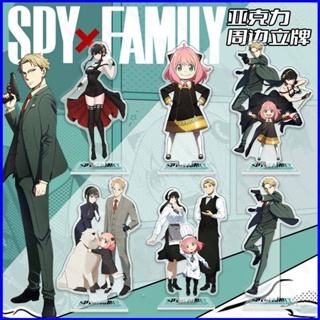 Gp1 โมเดลฟิกเกอร์อนิเมะ SPY x FAMILY Yor Loid Anya PG1 สําหรับตกแต่งบ้าน