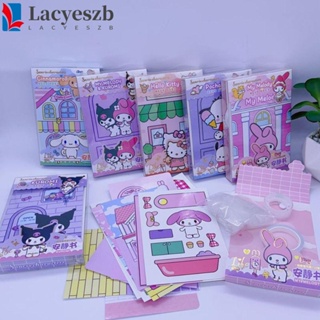 Lacyeszb สติกเกอร์กระดาษ ลายแมว KT เสียงเงียบ DIY ของเล่นเสริมการเรียนรู้เด็ก