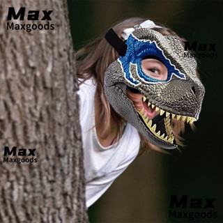 Maxg ของเล่นไดโนเสาร์ น่ากลัว ปาร์ตี้ คอสเพลย์ ของเล่นตลก ขากรรไกรไดโนเสาร์