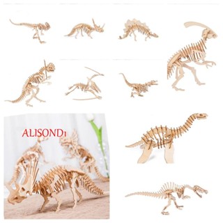 Alisond1 โมเดลตัวต่อไม้ รูปไดโนเสาร์ สามมิติ แฮนด์เมด DIY ของเล่นสําหรับเด็ก