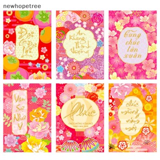 [newhopetree] กระเป๋าสตางค์ ซองจดหมาย สีแดง ลายราศีมังกร สไตล์จีน ฮ่องกง