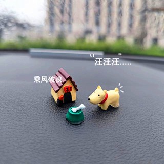 Mini Puppy Duck Car Decoration Micro Landscape Vehicle Center Console Display Screen Decoration Cute Doll Car Interior RGAg