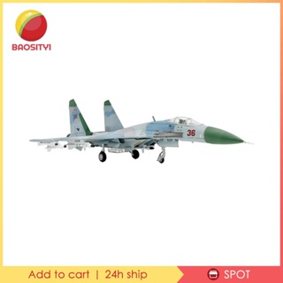 [Baosity1] โมเดลเครื่องบินอัลลอย 1:100 SCALE SU 27 สําหรับตู้ทีวี ชั้นวางหนังสือ สํานักงาน