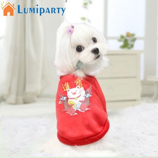 Lumiparty เสื้อโค้ท สีพื้น ให้ความอบอุ่น ขนาดเล็ก สําหรับสัตว์เลี้ยง สุนัข แมว