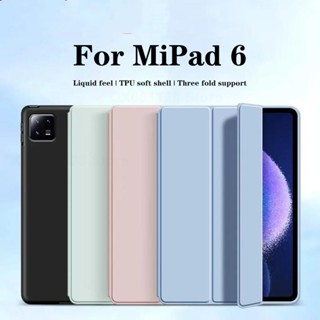 เคสกระเป๋าซิลิโคน ลายรังผึ้ง พับได้ กันตก สําหรับ Xiaomi Pad 6 Xiaomi Pad 6 pro 11 นิ้ว Mipad 5 pro