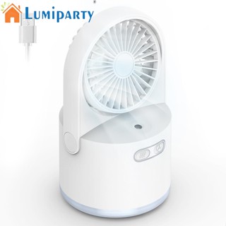 Lumiparty เครื่องทําความชื้นอัจฉริยะ 3 โหมดความเร็ว 300 มล. แบบพกพา ชาร์จ Usb ความจุเยอะ