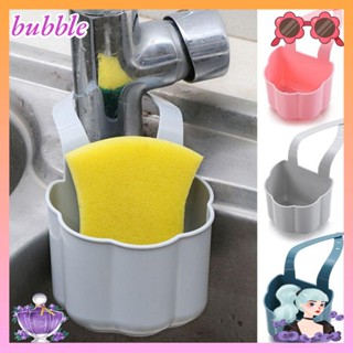 Bubble ตะกร้าพลาสติก แบบแขวน ระบายน้ํา หลากสี สําหรับอ่างล้างจาน ก๊อกน้ํา สบู่ ฟองน้ํา ห้องครัว ห้องน้ํา 2 ชิ้น