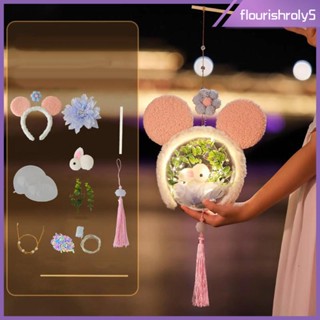 [Flourishroly5] โคมไฟแขวนตกแต่งเทศกาล รูปกระต่าย DIY