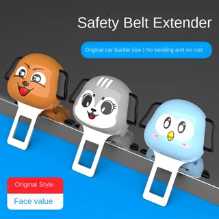 Car Safety Belt Card Buckle Stopper Car Interior Decoration Bolt Pick Head Universal Cartoon Silencer Car seat belt supplies car interior accessories