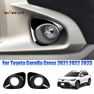 『yueywh524』กระจังครอบไฟตัดหมอก สีดํามันวาว แบบเปลี่ยน สําหรับ Toyota Corolla Cross 2021-2023 2 ชิ้น