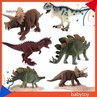 Baby โมเดลคาร์โนทอรัส น้ําหนักเบา ฝีมือดี สําหรับเด็ก