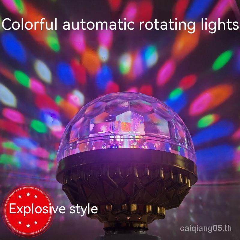 e27 screw multi-color lights colorful lights ktv lights stage colorful rotating lights room dance fl