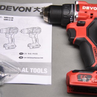 Devon Brushless 5203 สว่านไขควงไฟฟ้า อเนกประสงค์ แบบชาร์จไฟได้ เกรดอุตสาหกรรม สําหรับครัวเรือน