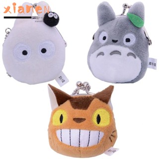 Xianen กระเป๋าสตางค์ กระเป๋าใส่เหรียญ ตุ๊กตา Totoro ผ้าฝ้ายนุ่ม สร้างสรรค์ ของขวัญ