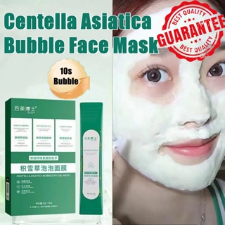 Dr.lm Centella Asiatica มาส์กหน้า กําจัดสิวหัวดํา กระชับรูขุมขน ควบคุมความมัน ให้ความชุ่มชื้น 12 ชิ้น