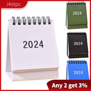 ปฏิทินตั้งโต๊ะ ปฏิทินตั้งโต๊ะ แบบตั้งได้ 2024 i4otpc