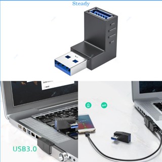 Steady อะแดปเตอร์แปลง USB 3 0 90 องศา ตัวผู้ ตัวเมีย