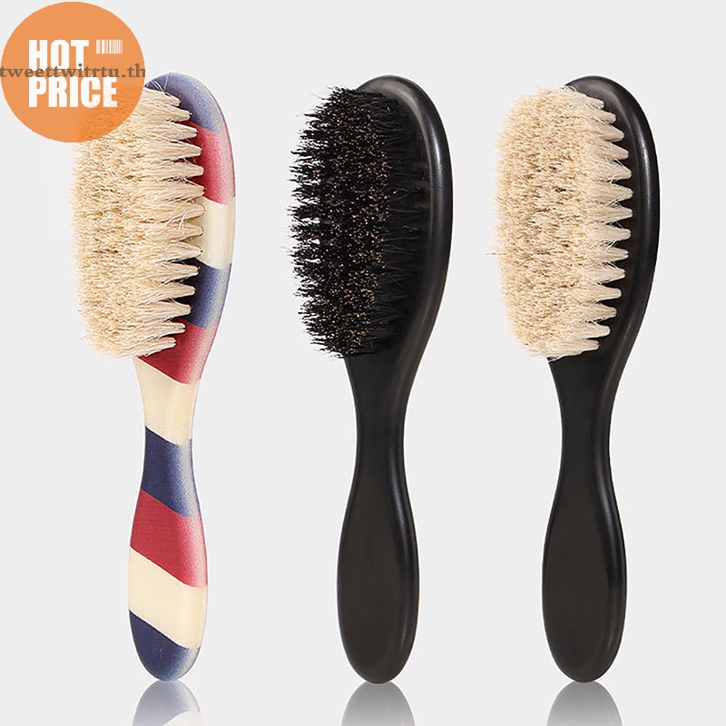 TRTU Boar ขนแปรงวัสดุ Dual-Purpose Beard Brush ชุดโกนหนวดร้านตัดผม Perfessional เครื่องมือลด Frizz แปรงโกนหนวด TH