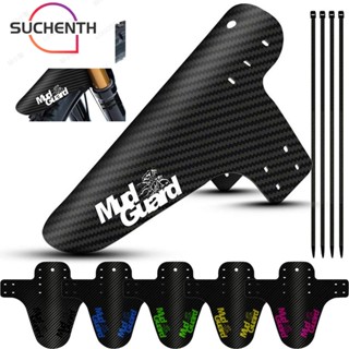 Suchenth บังโคลนจักรยานเสือภูเขา คาร์บอนไฟเบอร์ ติดตั้งง่าย