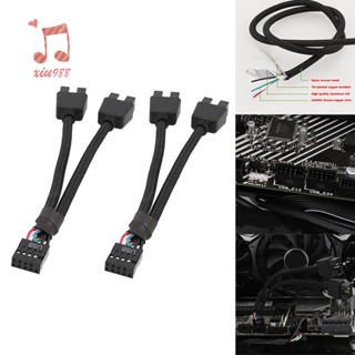 สายเคเบิลต่อขยายเมนบอร์ดคอมพิวเตอร์ USB 9 Pin 1 Female เป็น 2 Male Y Splitter Audio HD แบบเปลี่ยน สําหรับ PC DIY 2 ชิ้น