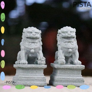 Pista ฟิกเกอร์สิงโตจิ๋ว รูปปั้นหิน Guardian Fengshui Shi ของขวัญ สําหรับตกแต่งบ้าน 1 คู่