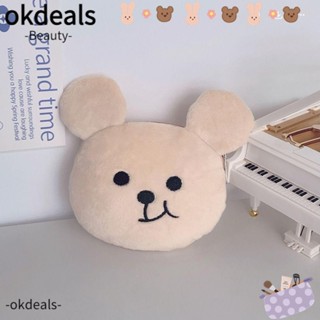 Okdeals กระเป๋าใส่เหรียญ พวงกุญแจ จี้ตุ๊กตาหมี ทนทาน ขนาดเล็ก สําหรับนักเรียน 2 ชิ้น