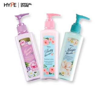 MISTINE มิสทิน พริตตี้ บลูม เพอร์ฟูม โลชั่น PRETTY BLOOMS PERFUME LOTION 190 ml