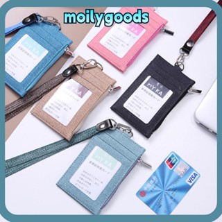 Moilyhd ปลอกโลหะ สีชมพู Ycolor เชือกเส้นเล็ก ที่เก็บกระเป๋า รถบัส บัตรอาหารนักเรียน ที่ใส่บัตรรถบัส