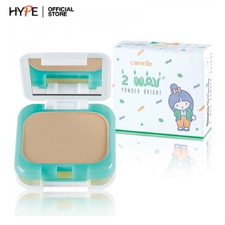 Camella Baby 2-Way Powder Bright แป้งคาเมล่า คาเมลล่า เบบี้ ทูเวย์ เพาเดอร์ ไบรท์