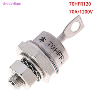 Vhdd ไดโอดเรียงกระแส ชนิดสตั๊ด โลหะ 70HFR120 70A 1200V 1 ชิ้น TH