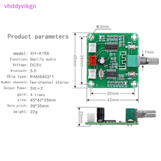 Vhdd PAM8403 บอร์ดขยายเสียงบลูทูธไร้สาย 5.0 พลังงานต่ํา XH-A158 DIY