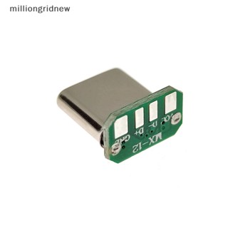 [milliongridnew] บอร์ดเชื่อมต่อข้อมูล USB3.1 Type C 16pin 4 สาย PCB หัวตัวผู้ WQL