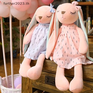 [พร้อมส่ง] ตุ๊กตากระต่ายหูยาวน่ารัก ของเล่นสําหรับเด็ก [พร้อมส่ง]