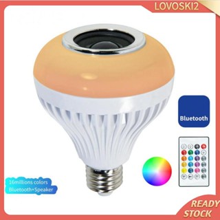 [Lovoski2] โคมไฟลําโพง LED RGB 5-7W E27 หรี่แสงได้ 6500K 01-E27