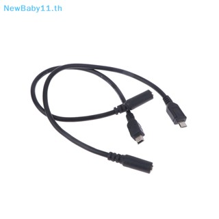 Onebaby สายเคเบิลอะแดปเตอร์แจ็คหูฟัง Micro USB เป็น 3.5 มม.