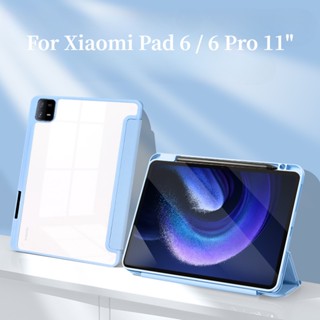 เคสแท็บเล็ตแบบใส พับได้ พร้อมช่องใส่ดินสอ ขาตั้ง สําหรับ Xiaomi Mi Pad 6 Pro Case 11 Inch Mipad 6 2023