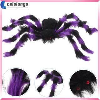 ของเล่นตุ๊กตา Tarantula หลากสีสัน สําหรับตกแต่งปาร์ตี้ฮาโลวีน