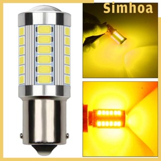 [SIMHOA] หลอดไฟเลี้ยว Led 33SMD T20 6000K แบบเปลี่ยน สําหรับรถจักรยานยนต์