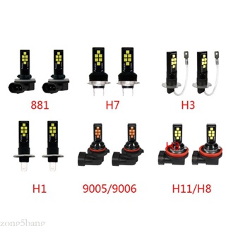 Zong หลอดไฟตัดหมอก LED H1 H3 H7 H8 H11 881 9005 9006 12W 6000K 1200LM 12SMD 3030 2 ชิ้น