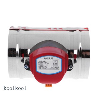 Kool โซลินอยด์ไฟฟ้า สเตนเลส 4 220V AC สําหรับวาล์วแดมเปอร์ไอน้ํา