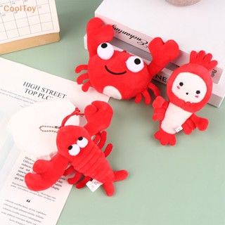 Cooltoy ของเล่นตุ๊กตาล็อบสเตอร์ ปู สีแดง ผ้าฝ้าย PP น่ารัก ของขวัญวันเกิด สําหรับตกแต่งกระเป๋า