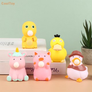 Cooltoy ใหม่ ของเล่นเป่าลมไวนิล รูปเป็ด ไอออน ลูกบอล มีเสียงเพลง