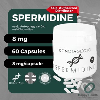 Spermidine (60 แคปซูล) Do Not Age 8 mg. สเปอร์มิดีน กระตุ้น Autophagy ชะลอวัย Anti-aging ลดความเสื่อมเซลล์